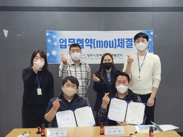 BandiView_BandiView_230307 업무협약체결식 (1).jpg