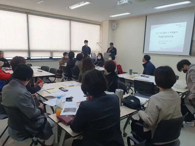 BandiView_BandiView_230322 탄소제로양주V-자원봉사리빙랩공론워크숍 (5).jpg