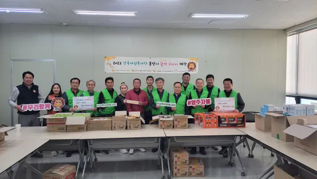 BandiView_BandiView_230330 후원-상록자원봉사단 이웃돕기 (1).jpg