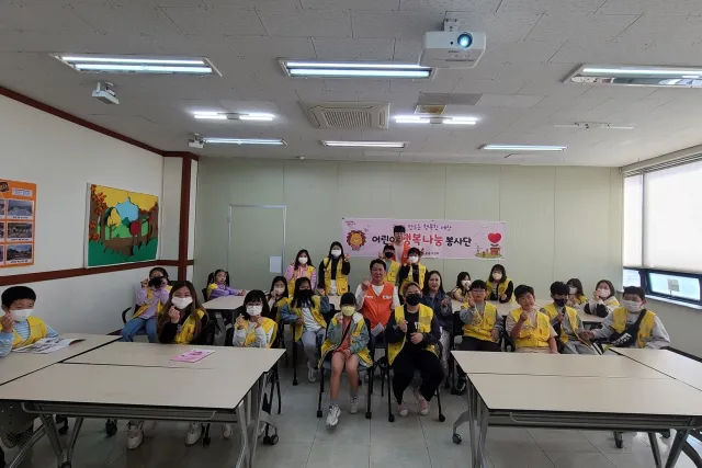 BandiView_BandiView_230401 어린이행복나눔봉사단 (4).jpg