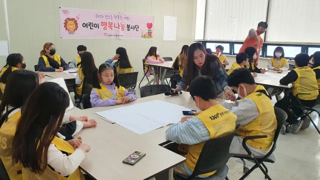 BandiView_BandiView_230401 어린이행복나눔봉사단 (1).jpg