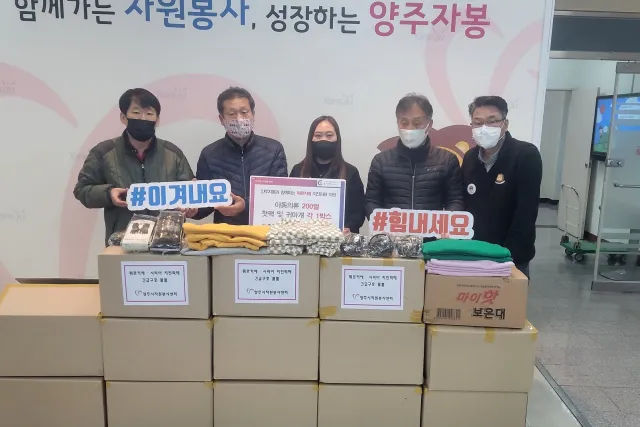 BandiView_BandiView_230405 후원-튀르키예&시리아 이재민물품후원 (2).jpg