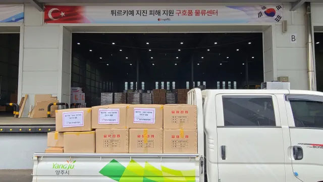BandiView_BandiView_230405 후원-튀르키예&시리아 이재민물품후원 (3).jpg