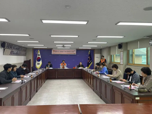 BandiView_BandiView_230406 찾아가는자원봉사단체네트워크간담회 (4).jpg
