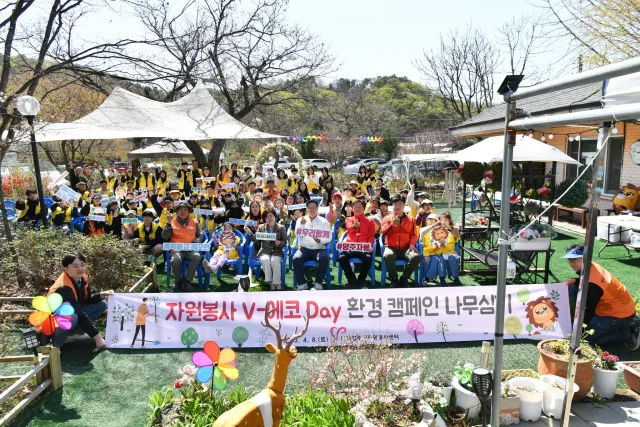 BandiView_BandiView_230408 자원봉사V에코day 환경캠페인 (2).jpg