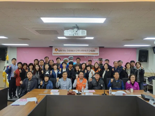 BandiView_BandiView_230418 찾아가는자원봉사단체네트워크간담회 (2).jpg