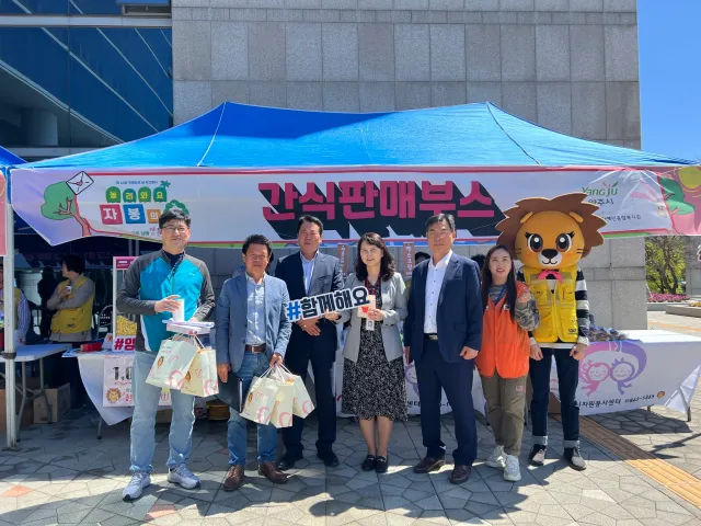 BandiView_BandiView_230419 장애인식개선캠페인 자봉의숲 (1).jpg