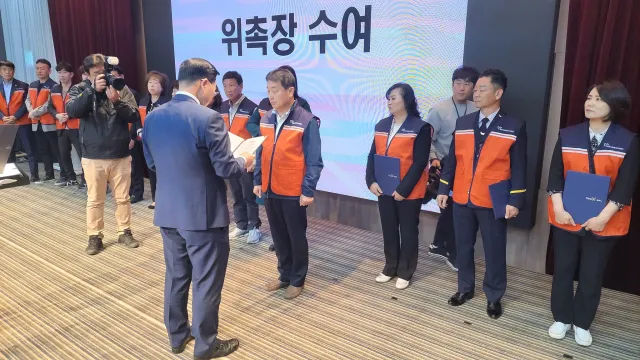 BandiView_BandiView_230425 원스톱재난안전지킴이발대식 (3).jpg