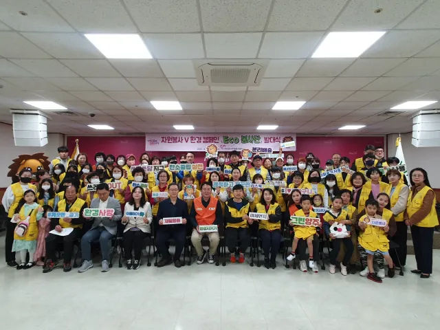 BandiView_BandiView_230429 자원봉사V-환경캠페인에코봉사단발대식 (5).jpg