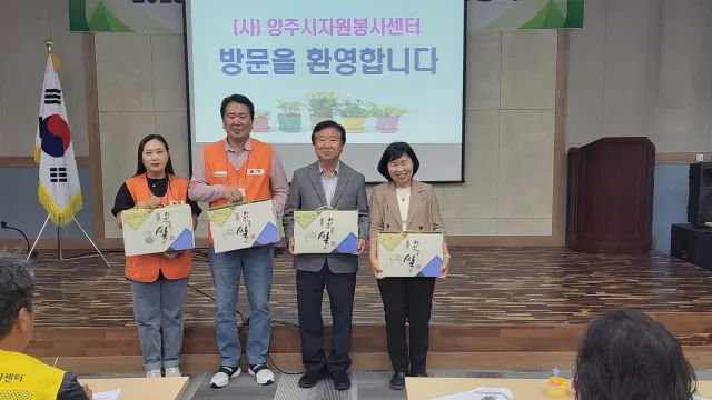 BandiView_BandiView_230509~10 김장나눔&기념행사 지원활동평가워크숍 (4).jpg
