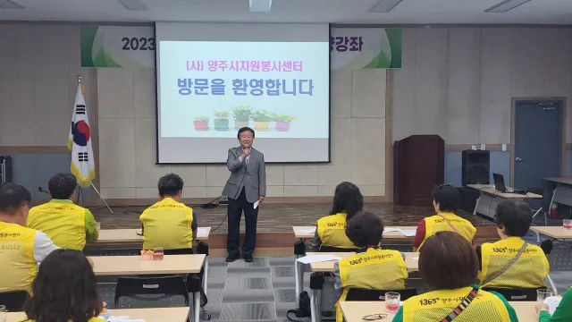 BandiView_BandiView_230509~10 김장나눔&기념행사 지원활동평가워크숍 (6).jpg