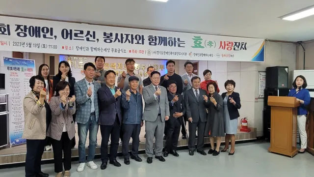 BandiView_BandiView_230512~14 경로잔치운영지원 (2).jpg