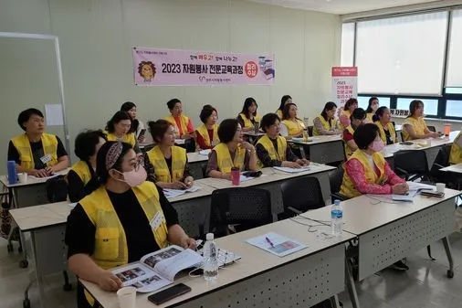BandiView_BandiView_230516 정리수납2회차교육 (1).jpg