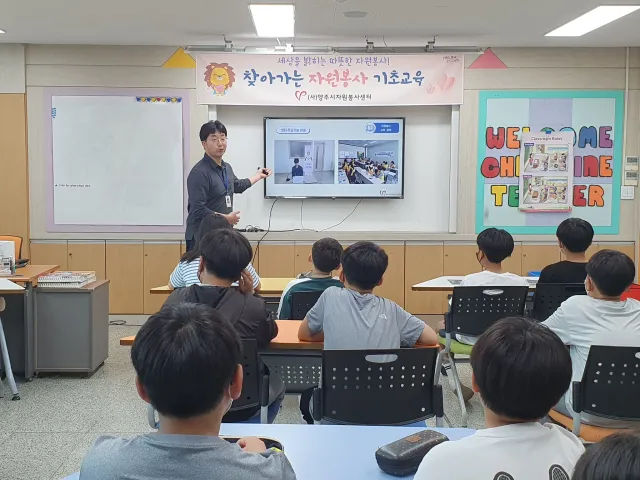 BandiView_BandiView_230519 찾자봉-은현초자원봉사교육 (1).jpg