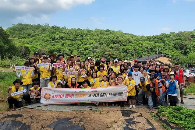 BandiView_BandiView_230520 고구마심기프로젝트 (1).jpg