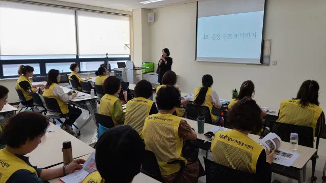 BandiView_BandiView_230523 정리수납3회차교육 (3).jpg