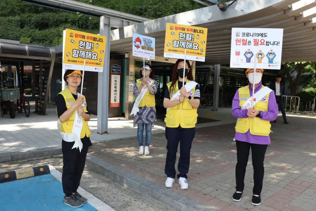 BandiView_BandiView_230521 사랑의헌혈캠페인 (4).jpg