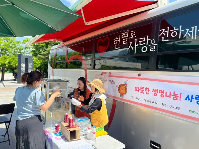 BandiView_BandiView_230521 사랑의헌혈캠페인 (3).jpg