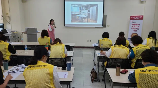 BandiView_BandiView_230530 정리수납 4회차교육 (3).jpg