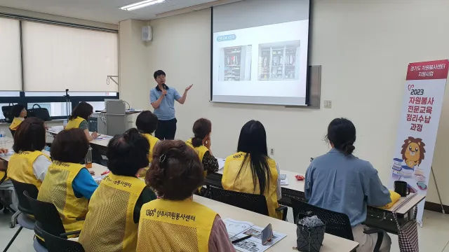 BandiView_BandiView_230530 정리수납 4회차교육 (2).jpg