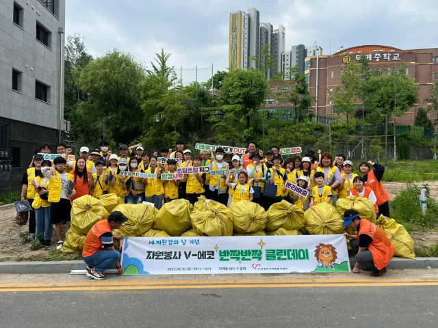 BandiView_BandiView_230605 자원봉사V에코반짝반짝클린데이 (1).jpg