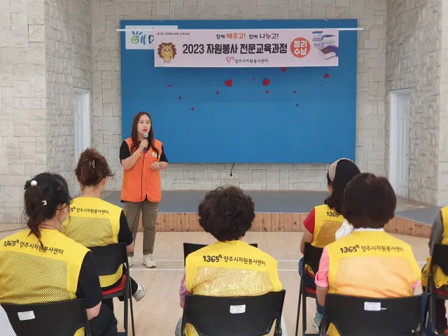 BandiView_BandiView_230616 정리수납 요셉의집 (2).jpg