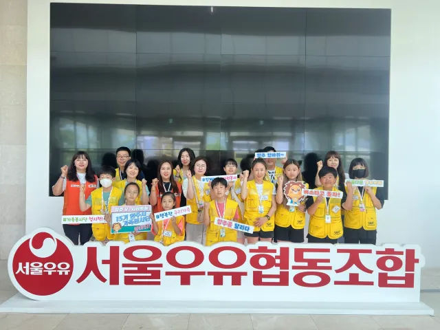 BandiView_BandiView_230617 가족봉사단양주V-시티투어 (5).jpg