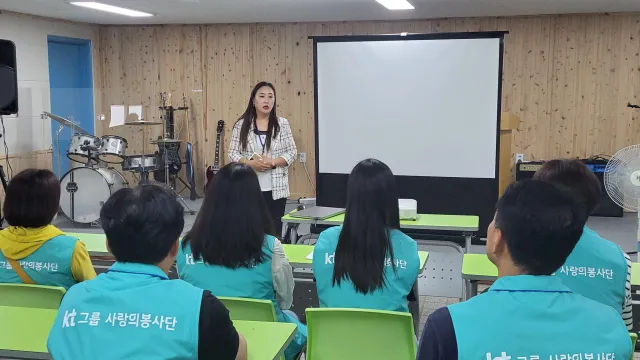 BandiView_BandiView_230620 KT사랑의봉사단나사로청소년의집 (3).jpg