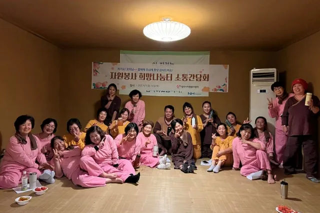 BandiView_BandiView_230622 희망나눔터 소통간담회 (2).jpg