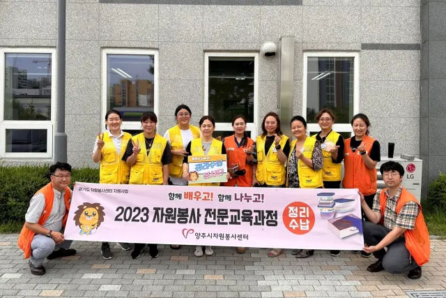 BandiView_BandiView_230627~28 정리수납전문봉사활동 (1).jpg