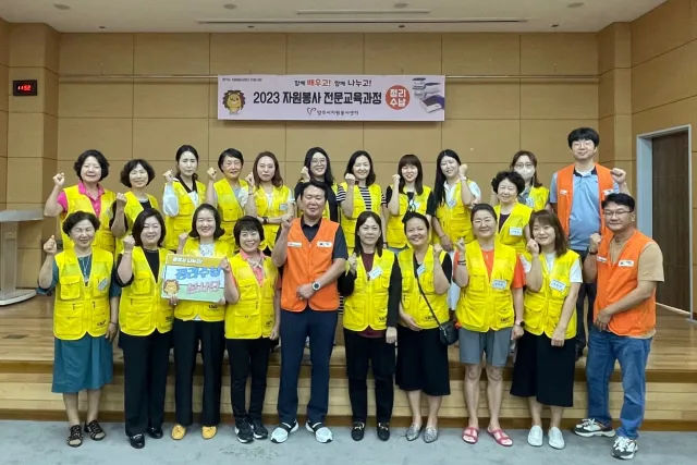 BandiView_BandiView_230630 정리수납 수료식 (1).jpg