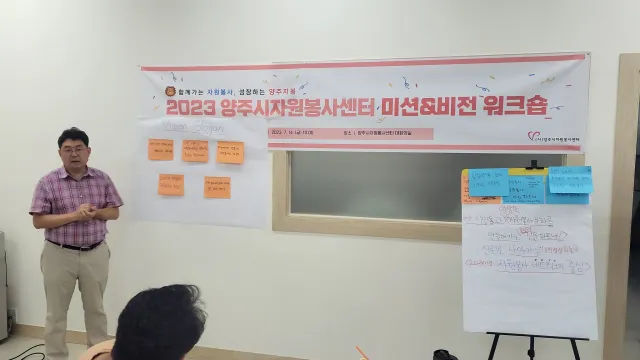BandiView_BandiView_230714 미션,비전 수립워크숍 (7).jpg