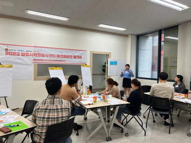 BandiView_BandiView_230714 미션,비전 수립워크숍 (6).jpg