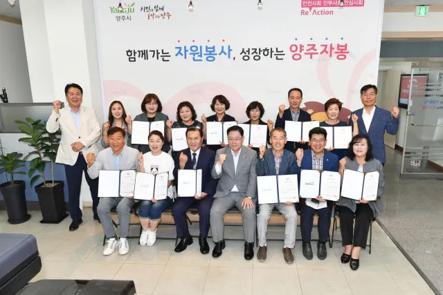 BandiView_BandiView_230717 임시총회 및 이사회 (1).jpg
