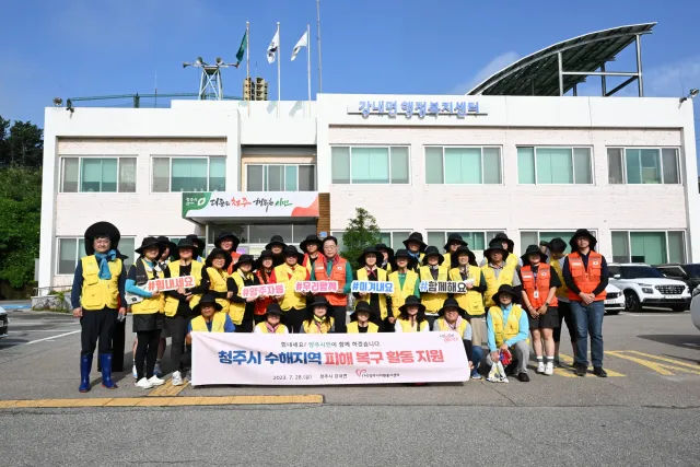 BandiView_BandiView_230728 청주시 수해복구 (17).jpg