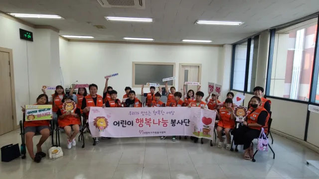 BandiView_BandiView_230909 어린이행복나눔봉사단-쿠키만들기 (7).jpg