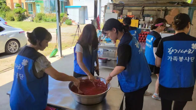 BandiView_BandiView_230909 향기나리가족봉사단 고추장만들기 (5).jpg