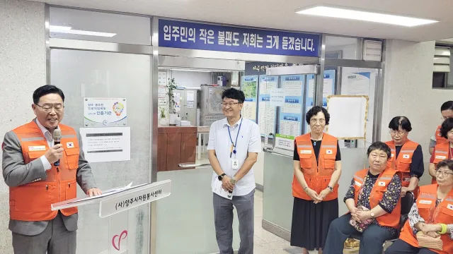 BandiView_BandiView_230913 양주시1호 탄소중립실천아파트현판식 (4).jpg