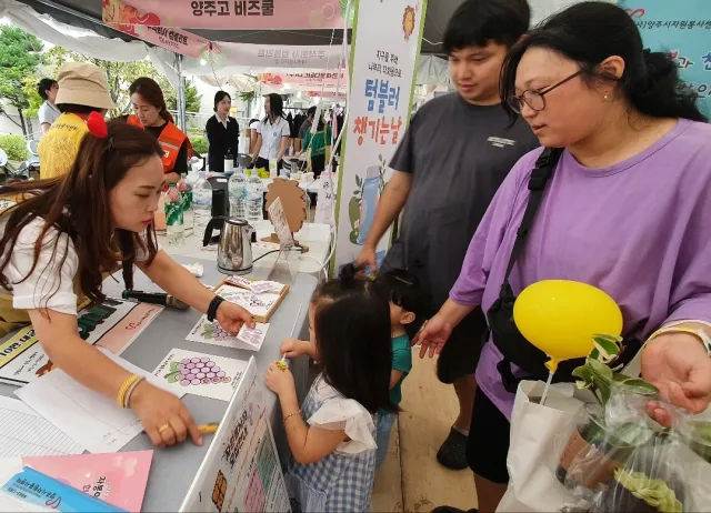 BandiView_BandiView_230916 홍보데이-기버마켓 용기내 (5).jpg
