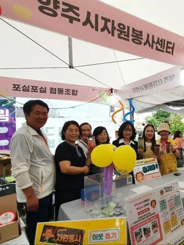 BandiView_BandiView_230916 홍보데이-기버마켓 용기내 (13).jpg