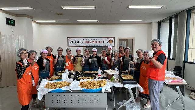 BandiView_BandiView_230919~20 사랑의명절음식나눔 (14).jpg
