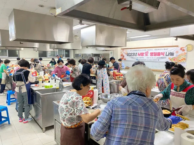 BandiView_BandiView_230919~20 사랑의명절음식나눔 (15).jpg
