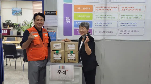 BandiView_BandiView_230921 업무협약-양주시가족센터 (5).jpg