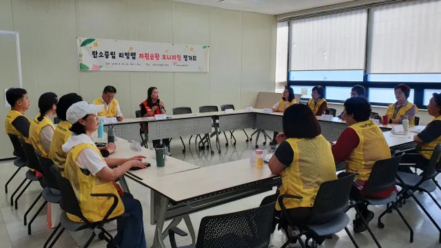 BandiView_BandiView_230922 탄소중립 리빙랩 자원순환모니터링단평가회 (5).jpg