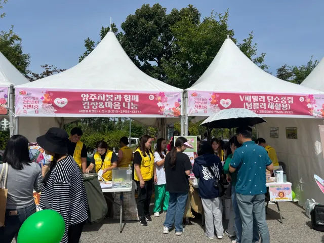BandiView_BandiView_230923~24 홍보데이-천일홍축제 용기내 (3).jpg