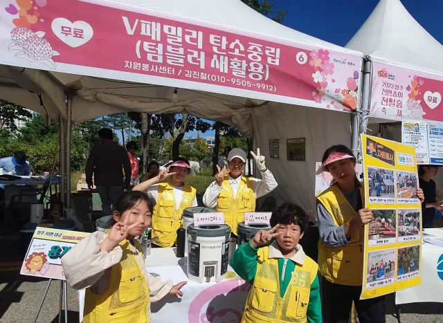 BandiView_BandiView_230923~24 홍보데이-천일홍축제 용기내 (2).jpg