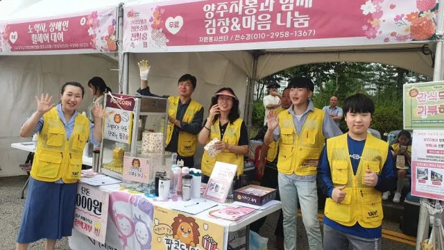 BandiView_BandiView_230923~24 홍보데이-천일홍축제 용기내 (7).jpg