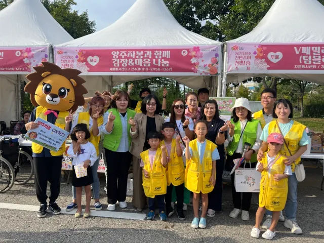 BandiView_BandiView_230923~24 홍보데이-천일홍축제 용기내 (17).jpg