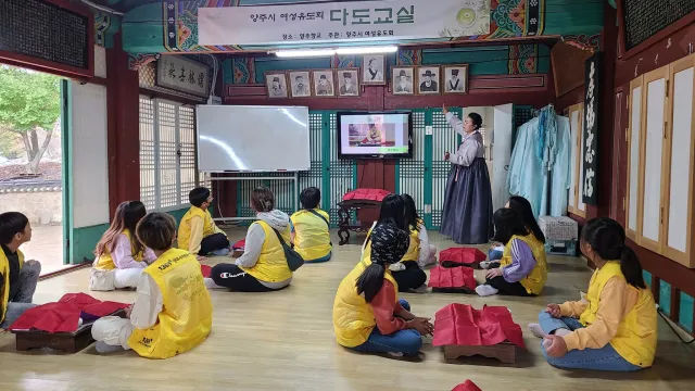 BandiView_BandiView_231014 어린이행복나눔봉사단-전통체험 (2).jpg