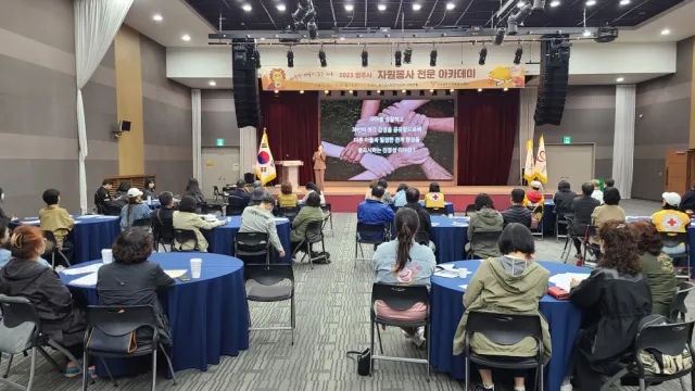 BandiView_BandiView_231019 자원봉사 전문 아카데미 (3).jpg